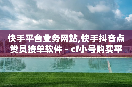 影视会员批发一手货源,抖音财富等级60级有什么好处,王者卡盟39530 -微商货源批发官网