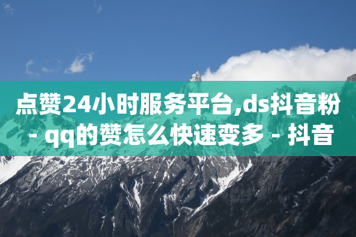 什么软件可以找客户资源,怎么学做短视频赚钱,哔哩哔哩头像未加载图片 -ks双击业务24小时直播