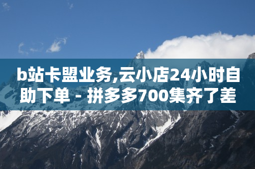 qq上如何挣q币,v粉卡免费申请入口,网红助手分丝 -扫码点餐怎么操作