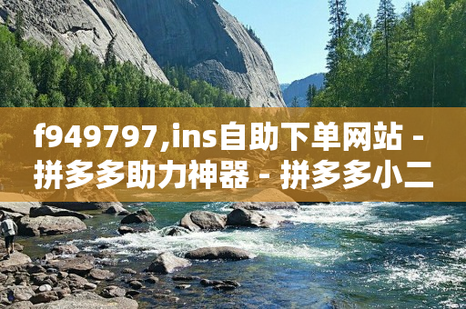 恢复原来快手,抖音号哪里买卖,0粉怎么做短剧推广 -商品浏览量是什么意思