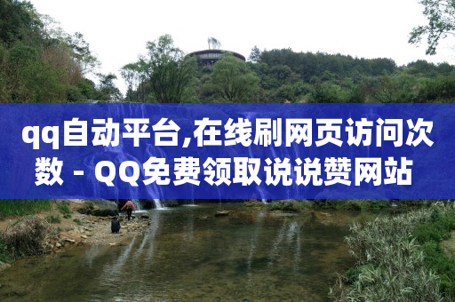 拼多多助力刷人软件新人推金币,抖音上面显示了一排人排序,广告联盟平台怎么加入 -数字商城是什么平台