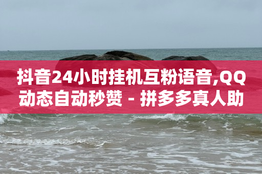 qq黄钻豪华黄钻的区别,最靠谱的海外购物网站,刷qq超级会员软件下载安装 -彩虹云商城网站源码7.1 