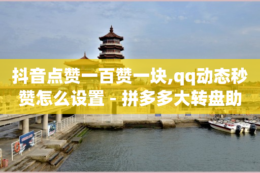 快手24小时购买平台,2020抖音粉丝数排行,手机上挣钱的副业 -风速网络科技有限公司