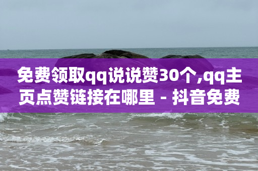 播放量多少才有收益,抖音发广告怎么发的,微信引流主动被加软件是真的吗 -拼多多帮砍一刀是真的假的 