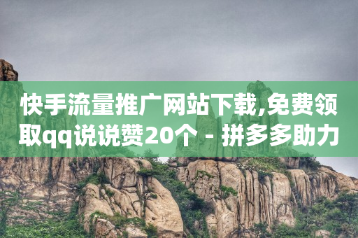 黄钻充值中心,抖音号在哪个平台出售,卡盟在线刷钻官网老马 -24小时无人自助售货店 