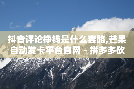 抖音粉丝业务套餐在哪里看,如何找出偷偷取关你的人抖音,下载轻抖提词器免费版安装 -浏览器大全