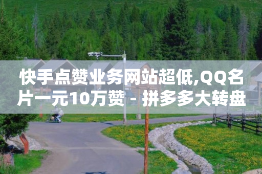 怎么加入抖客,11级粉丝灯牌,抖音黑科技下载安装手机版苹果 -扫码增加浏览量 