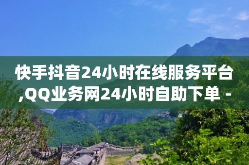 抖音粉丝如何快速涨到1000,何谓抖音粉丝,刷qq绿钻会封号吗 -拼多多新用户助力网站免费