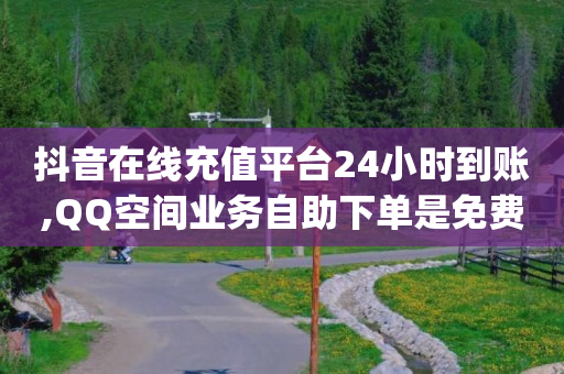 直播间自动回复机器人,直播流量怎么变现呢,一个新手怎么做淘宝直播 -影视vip购买平台