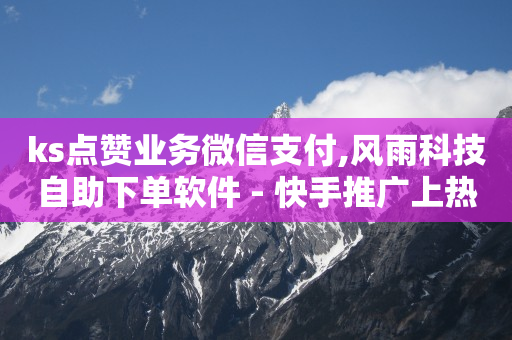 直播间机器人怎么弄,一万粉丝一天能有多少收入头条,2020刷绿钻教程 -24小时自助商城下单