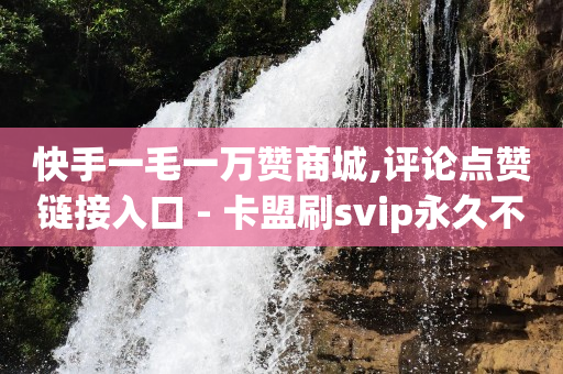 拼多多帮忙助力团队,抖音越来越弱智,抖 音 免费 下载2024 -拼多多新用户助力网站免费 