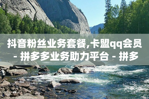 当前存在交易风险 暂时不能付款,抖音里怎么挣钱,快手极速版 免费下载 -直播真人互动怎么接单 