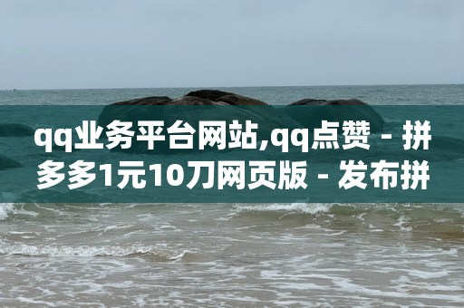 微商怎样让客源主动加你,抖音实名认证账号购买,王者卡盟平台 -正规微商平台