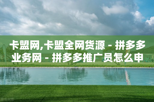 通过浏览量赚钱怎么做的,自媒体账号购买渠道,q币怎么充值qq会员 -云商城在线下单安卓下载不了 