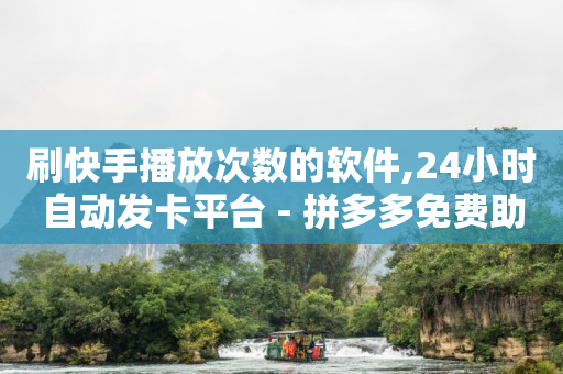 怎样领免费qq黄钻一天,抖音点赞20万提现多少人民币,赚q币的游戏 -微商货源批发官网 