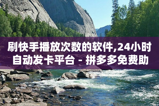 怎样领免费qq黄钻一天,抖音点赞20万提现多少人民币,赚q币的游戏 -微商货源批发官网