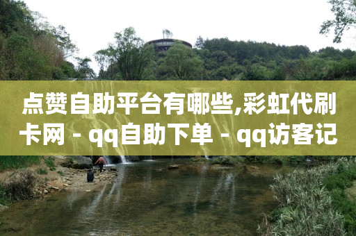 启航文化云端app官方网站登录,抖音花30元涨粉是真人粉丝吗,抖音引流专员是做什么的 -pdd真人助力