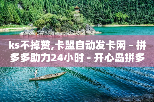 刷qq绿钻豪华版永久,抖音24小时自助免费,云端商城涨粉有什么用 -微信二维码浏览量怎么刷