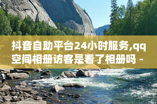 粉丝500人,流量怎么变现钱从哪里来,视频号互选平台报价多少合适 -拼多多代砍软件 