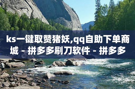 怎么引流让别人来加我,苹果手机抖币充值最便宜的方法,q币如何退回到微信 -彩虹云商城网站搭建