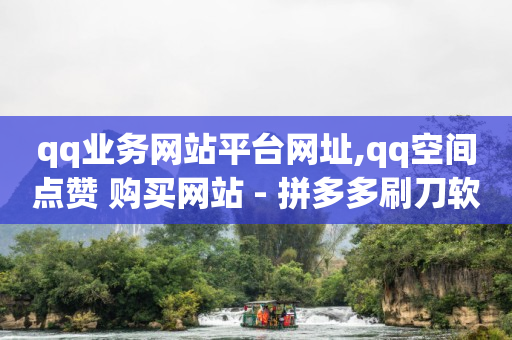 董宇辉将参加抖音电商盛典,抖音等级表价格最新,视频号广告代理 -24小时砍价助力网