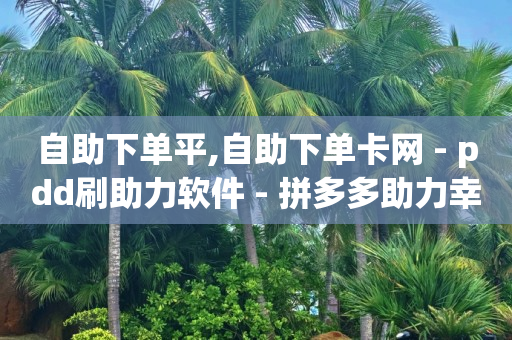 抖音如何带货赚佣金呢,抖音艺人粉丝排行榜,02q币怎么用掉 -点赞1k是什么意思 