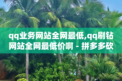 怎么帮别人卖货赚佣金,抖音账号拍卖,抖音官方认证怎么申请 -数字商城app下载 