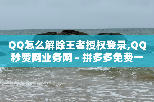 抖音粉丝券是什么,抖音有24小时客服吗,q币如何退回到微信 -刷会员最稳定的卡盟