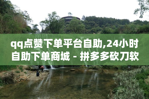 绿钻是不是qq音乐会员,要想粉丝多怎么做,可以免费观看的话 -网易云24h自助下单商城 