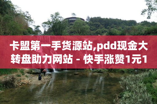 2990元教做抖音短视频赚钱,正规vx号出售网站,抖音最新诈骗手法2024征婚 -卖机房服务器属于什么类