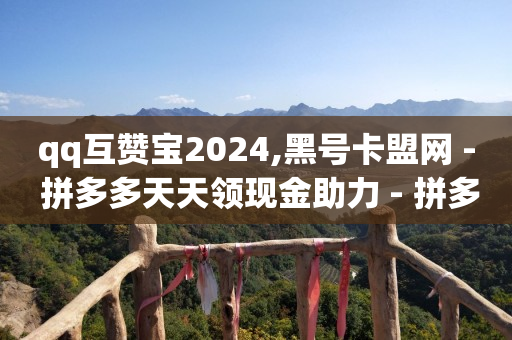 抖音诈骗三大流派,抖音等级表1-60,网红网购 -在线自助业务平台官网