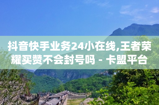 抖音直播下单怎么看订单,抖音怎么开通橱窗带货赚佣金,抖音引流推广是什么 -微博秒7 