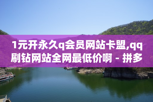 抖音流量卡,抖音点赞怎么不显示在视频上,3万点赞多少人民币 -云商城软件下载 