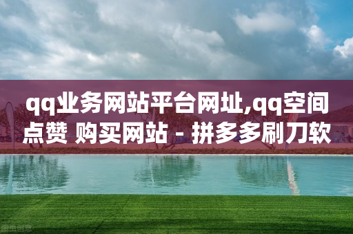 董宇辉将参加抖音电商盛典,抖音等级表价格最新,视频号广告代理 -24小时砍价助力网 