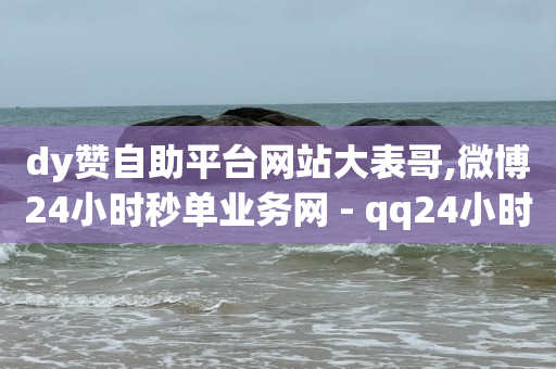 抖音快手短视频挣钱方法,抖币微信充值入口,抖音流量钥匙密码在哪里找到 -自动卡盟