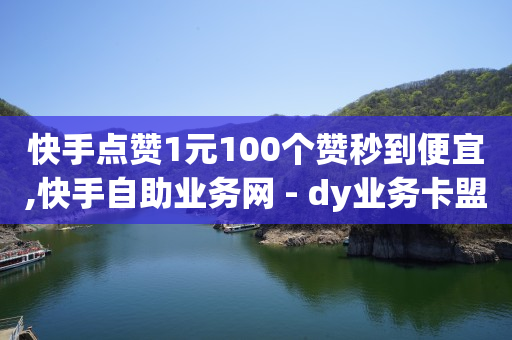 24小时下单,抖音永久封禁了 身份证多久解绑,微博24小时秒单业务网 -拼多多官网注册店铺