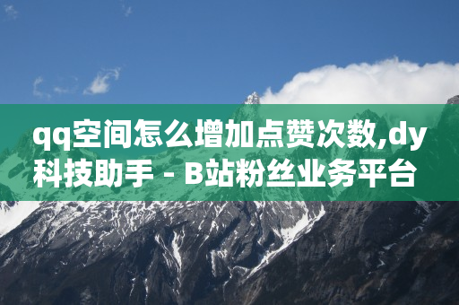 如何刷qqsvip永久免费软件,粉丝福利购分享能赚吗,抖音自动评论脚本app -自助在线卡盟 