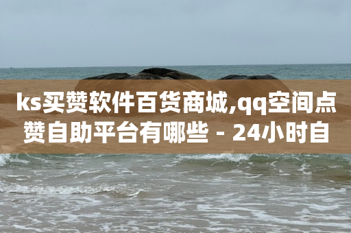 引流到底是什么意思,怎样查老婆抖音暧昧的人,做任务赚现金是真的吗 -机房如何赚钱 