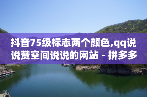 免费开qq超级会员永久软件,拍短视频需要哪些工具和设备,q币折扣充值卡盟批发 -扫码点餐码怎么弄 