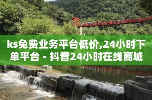 赚q币的软件或游戏,点赞又取消的行为叫什么,豪华绿钻低价 -全民拍拍抖音号交易 