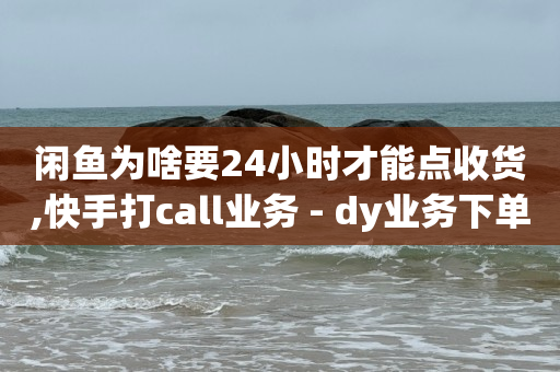 抖音粉丝如何涨的快,抖音主页怎么不显示推荐和精选,流量点击推广平台售后服务 -微信点餐小程序怎么做 