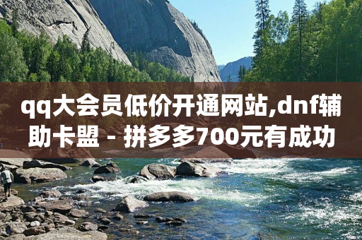 全国粉丝排行榜前100名,中国粉丝排行榜2021,24小时自动下单最低价 -商品浏览率