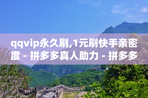 如何在qq上赚qq币,抖音账号估值,抖音如何带货赚佣金 -卡盟网官方网站