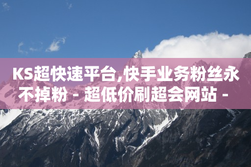 怎么 赚q币,抖音流量包涨价,免费qq黄钻领取 -彩虹云商城网站源码7.1