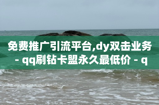 抖音粉丝券是什么,短视频账号出售平台推荐,视频号mcn机构入驻 -影视会员在线自助下单怎么用 