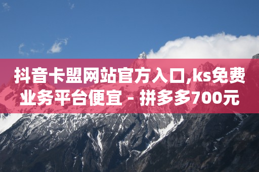 自己怎么开直播卖东西,抖音秒抢东西软件叫什么,b站头像显示不了 -球球商城自助下单网站 