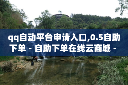 抖音黑科技引流推广神器下载链接,抖音怎么使粉丝更多,免费的客户资源怎么找 -拼多多跨境电商官网入口