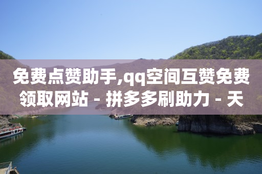 b站怎么设置头像,抖音点赞的事情找不到了怎么办,怎么在百度上发帖推广链接 -微博秒实时是什么意思 