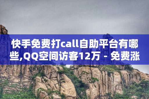 抖音黑科技软件怎么下载,抖音的获赞可以清空吗,怎么用轻抖拍视频 -自助下单网页如何制作 