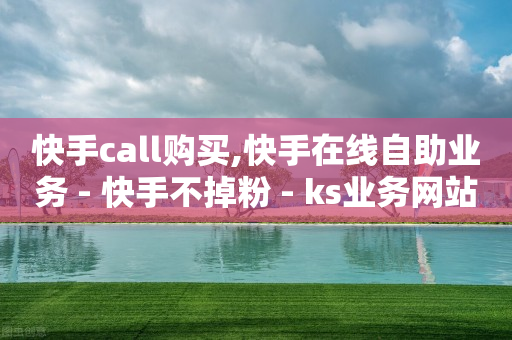 从0级到16级灯牌升级表,抖音上怎么赚钱快,微信自助下单小程序怎么做 -自助下单卡网百货商城 